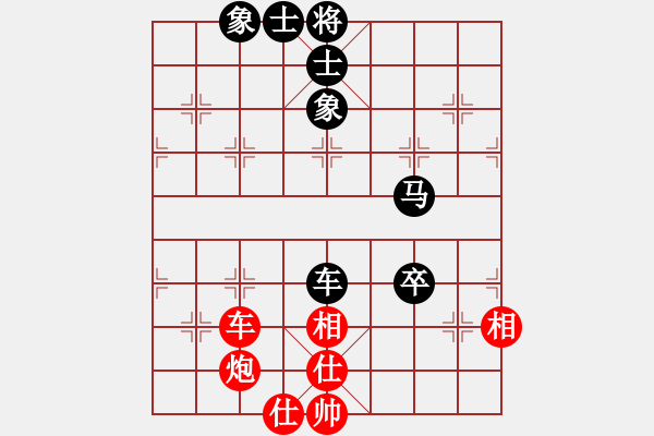 象棋棋譜圖片：李知恩(北斗)-和-參觀(北斗) - 步數(shù)：160 