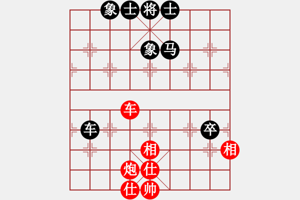 象棋棋譜圖片：李知恩(北斗)-和-參觀(北斗) - 步數(shù)：170 