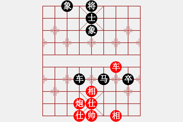 象棋棋譜圖片：李知恩(北斗)-和-參觀(北斗) - 步數(shù)：180 