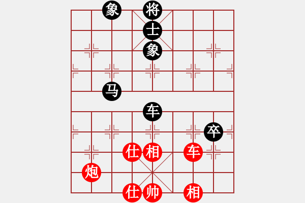 象棋棋譜圖片：李知恩(北斗)-和-參觀(北斗) - 步數(shù)：190 