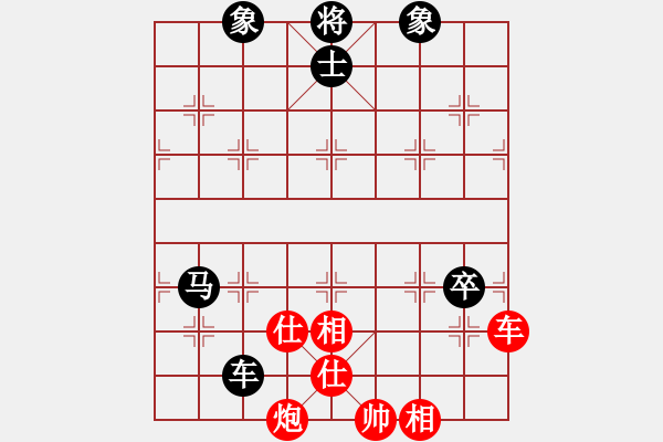 象棋棋譜圖片：李知恩(北斗)-和-參觀(北斗) - 步數(shù)：200 