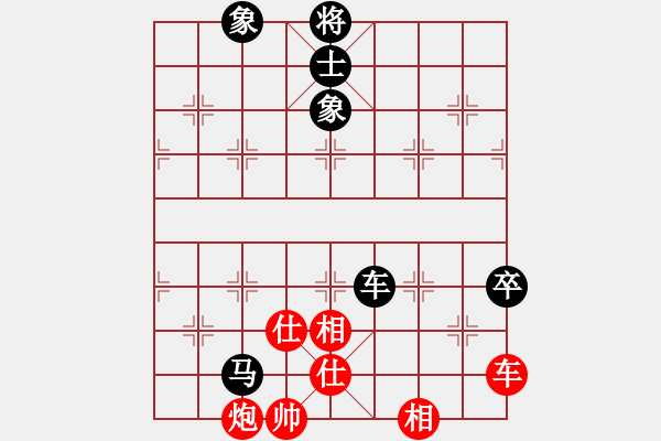 象棋棋譜圖片：李知恩(北斗)-和-參觀(北斗) - 步數(shù)：210 