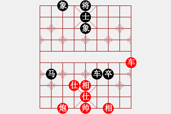 象棋棋譜圖片：李知恩(北斗)-和-參觀(北斗) - 步數(shù)：220 