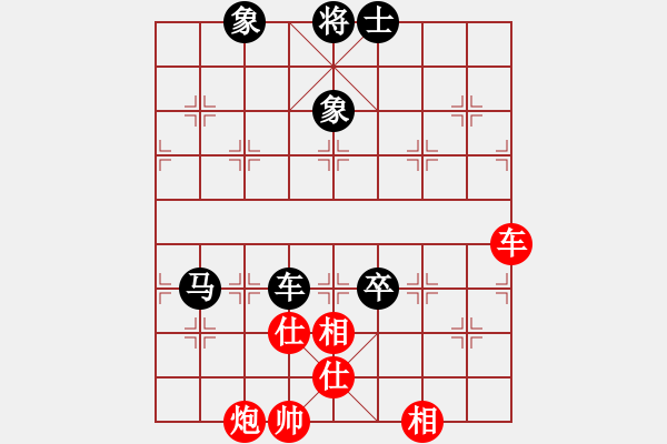 象棋棋譜圖片：李知恩(北斗)-和-參觀(北斗) - 步數(shù)：230 