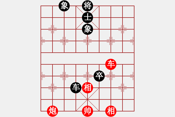 象棋棋譜圖片：李知恩(北斗)-和-參觀(北斗) - 步數(shù)：240 