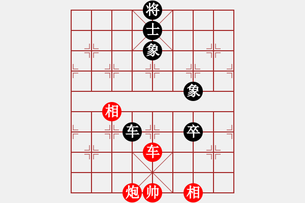 象棋棋譜圖片：李知恩(北斗)-和-參觀(北斗) - 步數(shù)：250 