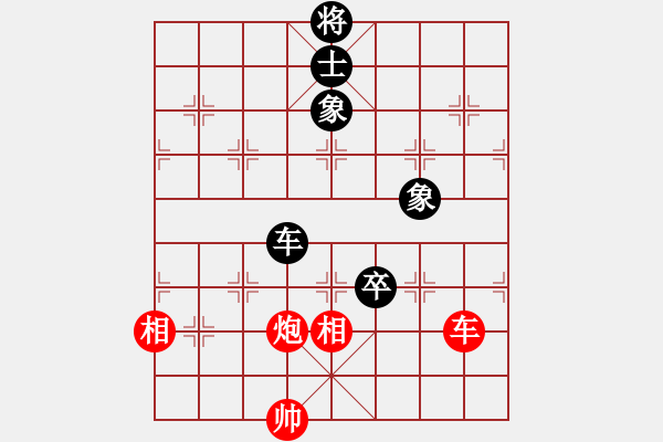 象棋棋譜圖片：李知恩(北斗)-和-參觀(北斗) - 步數(shù)：260 