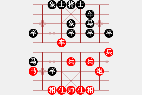 象棋棋譜圖片：李知恩(北斗)-和-參觀(北斗) - 步數(shù)：30 