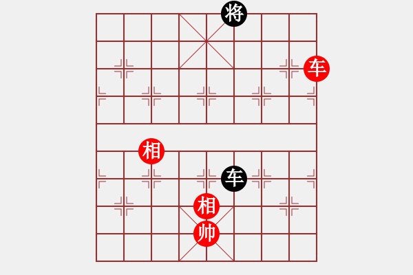 象棋棋譜圖片：李知恩(北斗)-和-參觀(北斗) - 步數(shù)：300 