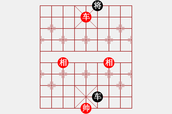 象棋棋譜圖片：李知恩(北斗)-和-參觀(北斗) - 步數(shù)：310 