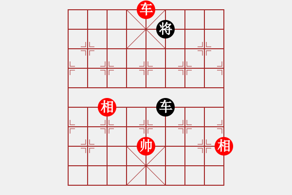 象棋棋譜圖片：李知恩(北斗)-和-參觀(北斗) - 步數(shù)：320 