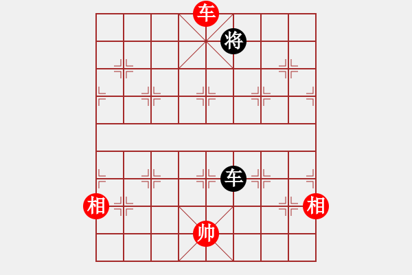 象棋棋譜圖片：李知恩(北斗)-和-參觀(北斗) - 步數(shù)：340 