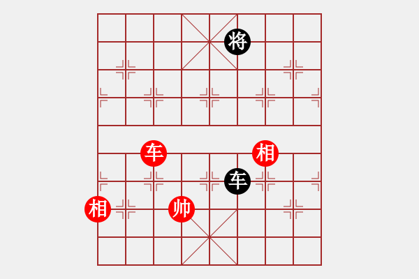 象棋棋譜圖片：李知恩(北斗)-和-參觀(北斗) - 步數(shù)：370 