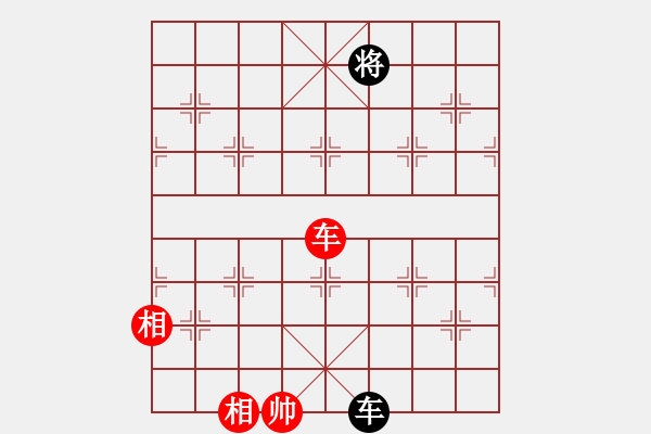 象棋棋譜圖片：李知恩(北斗)-和-參觀(北斗) - 步數(shù)：380 