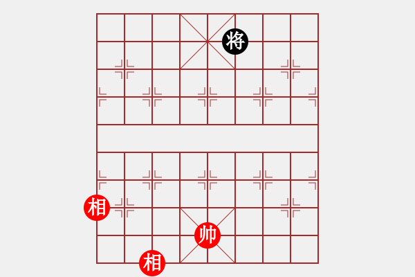 象棋棋譜圖片：李知恩(北斗)-和-參觀(北斗) - 步數(shù)：385 