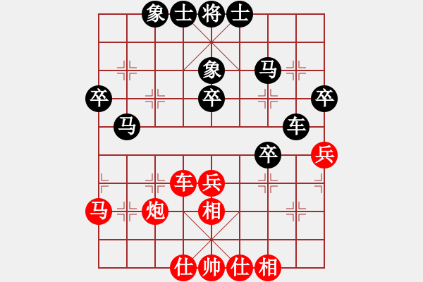 象棋棋譜圖片：李知恩(北斗)-和-參觀(北斗) - 步數(shù)：40 