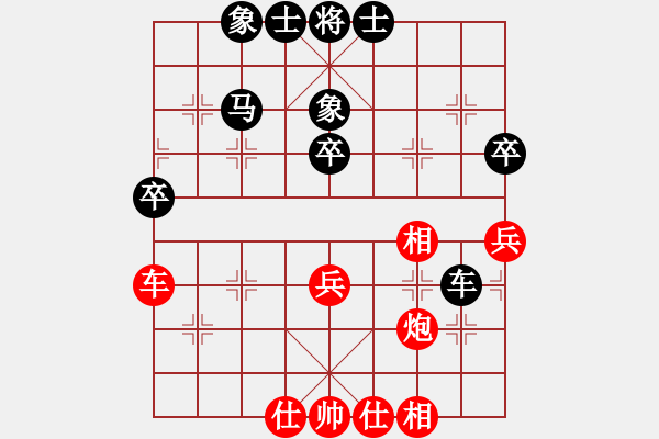 象棋棋譜圖片：李知恩(北斗)-和-參觀(北斗) - 步數(shù)：50 