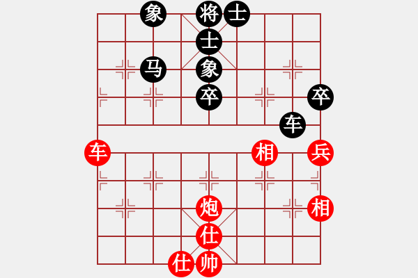 象棋棋譜圖片：李知恩(北斗)-和-參觀(北斗) - 步數(shù)：60 