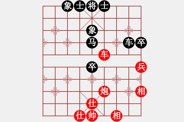 象棋棋譜圖片：李知恩(北斗)-和-參觀(北斗) - 步數(shù)：70 