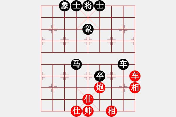 象棋棋譜圖片：李知恩(北斗)-和-參觀(北斗) - 步數(shù)：80 