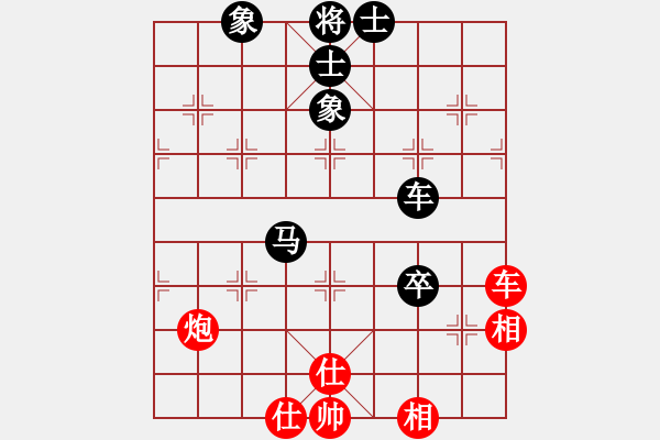 象棋棋譜圖片：李知恩(北斗)-和-參觀(北斗) - 步數(shù)：90 