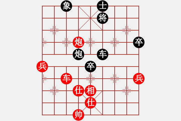 象棋棋谱图片：刘明 先和 洪智 - 步数：100 