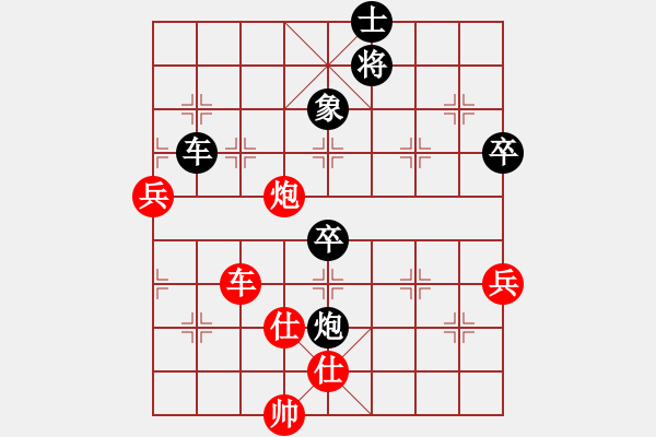 象棋棋谱图片：刘明 先和 洪智 - 步数：110 