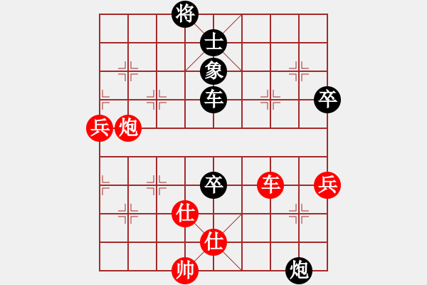 象棋棋谱图片：刘明 先和 洪智 - 步数：130 