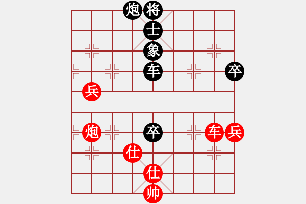 象棋棋谱图片：刘明 先和 洪智 - 步数：140 