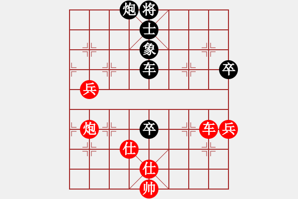 象棋棋譜圖片：劉明 先和 洪智 - 步數(shù)：140 