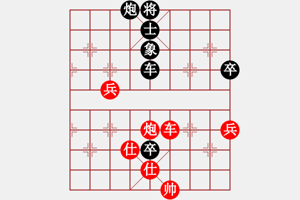 象棋棋谱图片：刘明 先和 洪智 - 步数：150 