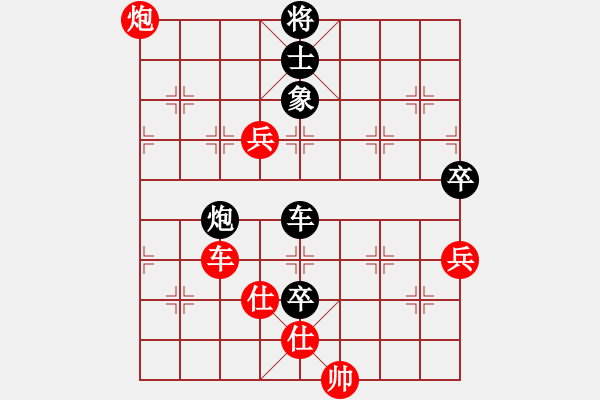 象棋棋譜圖片：劉明 先和 洪智 - 步數(shù)：160 