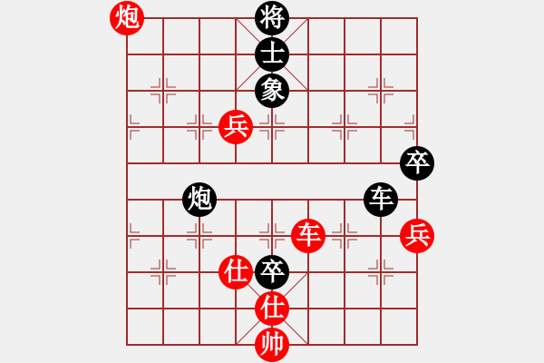 象棋棋谱图片：刘明 先和 洪智 - 步数：170 