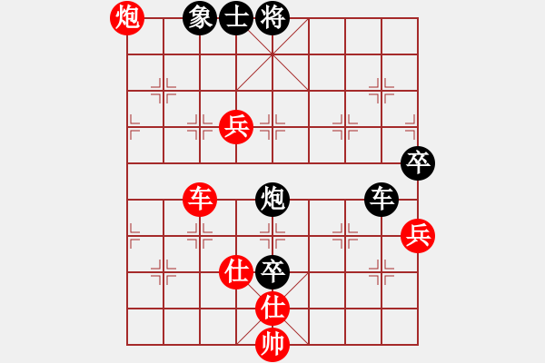 象棋棋谱图片：刘明 先和 洪智 - 步数：180 