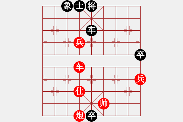 象棋棋谱图片：刘明 先和 洪智 - 步数：190 