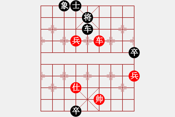 象棋棋谱图片：刘明 先和 洪智 - 步数：195 