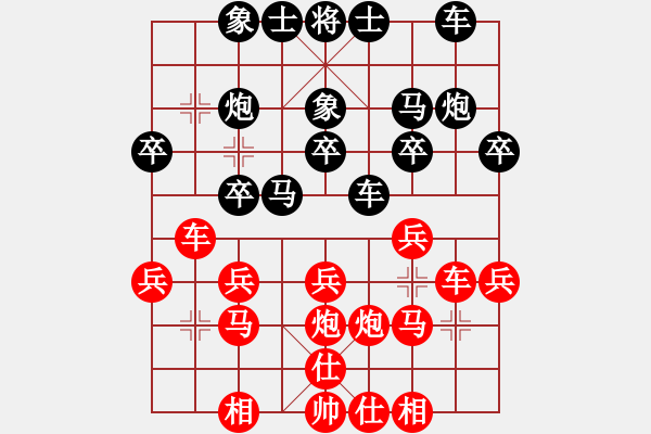 象棋棋谱图片：刘明 先和 洪智 - 步数：20 