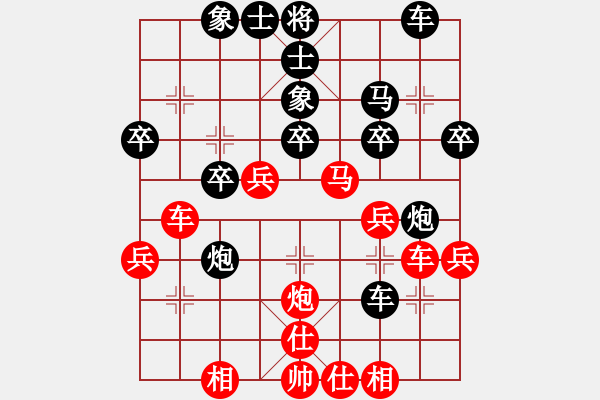 象棋棋谱图片：刘明 先和 洪智 - 步数：30 