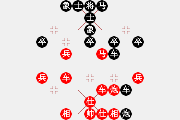 象棋棋譜圖片：劉明 先和 洪智 - 步數(shù)：40 