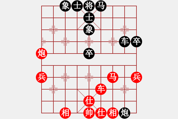 象棋棋谱图片：刘明 先和 洪智 - 步数：50 