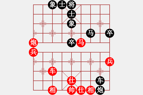 象棋棋譜圖片：劉明 先和 洪智 - 步數(shù)：60 