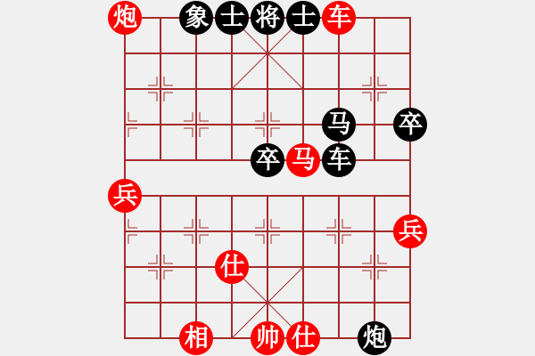 象棋棋谱图片：刘明 先和 洪智 - 步数：70 