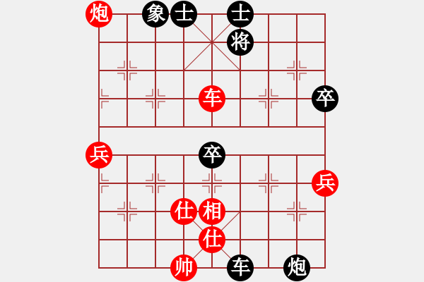 象棋棋谱图片：刘明 先和 洪智 - 步数：80 