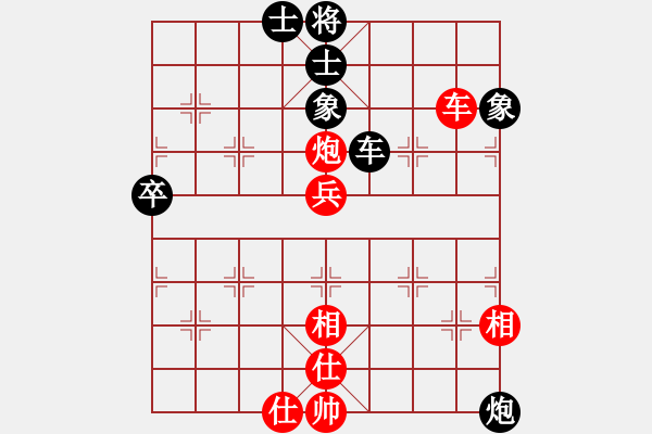 象棋棋譜圖片：徐昱俊科先和儲(chǔ)般若 - 步數(shù)：100 