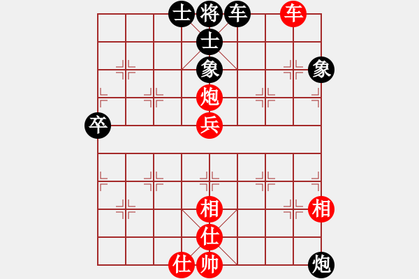 象棋棋譜圖片：徐昱俊科先和儲(chǔ)般若 - 步數(shù)：110 