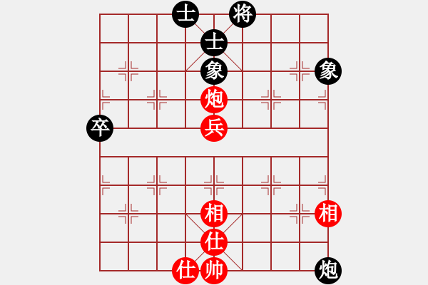 象棋棋譜圖片：徐昱俊科先和儲(chǔ)般若 - 步數(shù)：116 