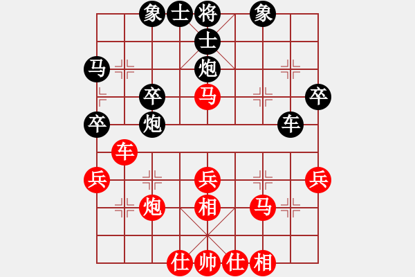 象棋棋譜圖片：徐昱俊科先和儲(chǔ)般若 - 步數(shù)：40 