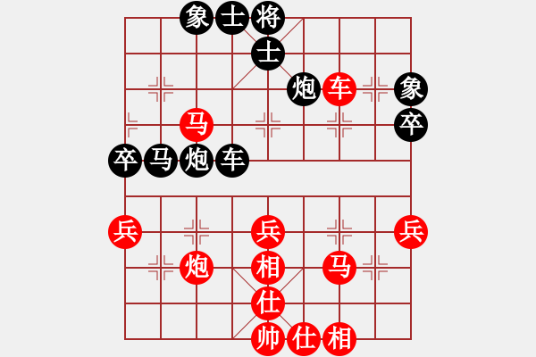 象棋棋譜圖片：徐昱俊科先和儲(chǔ)般若 - 步數(shù)：50 