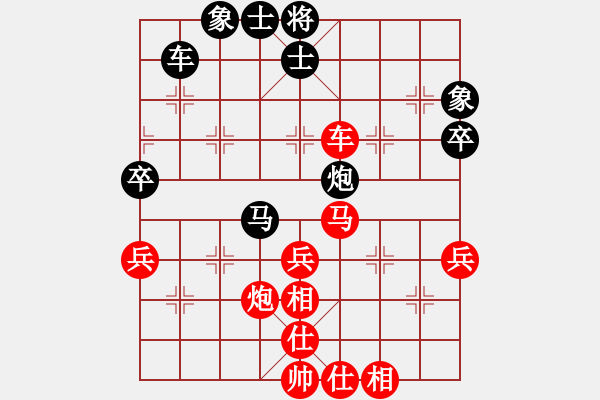 象棋棋譜圖片：徐昱俊科先和儲(chǔ)般若 - 步數(shù)：60 