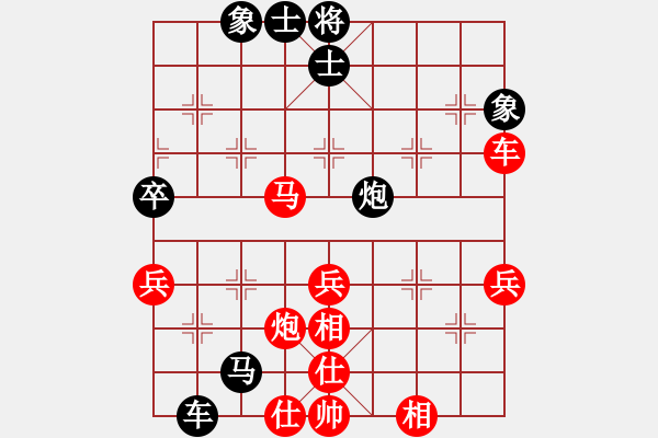 象棋棋譜圖片：徐昱俊科先和儲(chǔ)般若 - 步數(shù)：70 